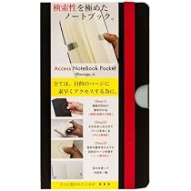 Amazon | 文具王 アクセスノートブックポケット 紺 ANP-04